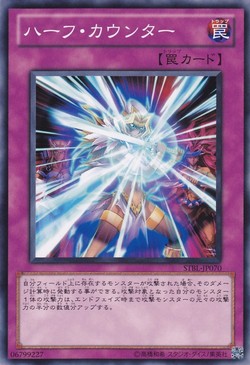 Datei:Half Counter.jpg