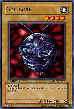 Gokibore.jpg