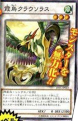 Mist Bird Clausolas.jpg
