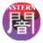 FINSTERNIS.png