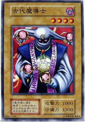 Ancient Sorcerer.jpg
