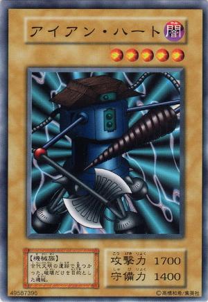 Ancient Tool.jpg
