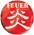 Bild:Feuer.PNG