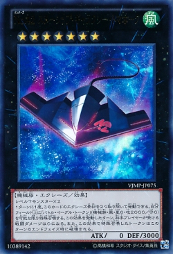 Number 42- Starship Galaxy Tomahawk.jpg