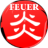 Feuer.png
