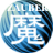 Zauberkarte.png