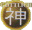 Gottheit.png