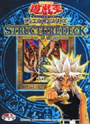 StructureDeckMarik.jpg