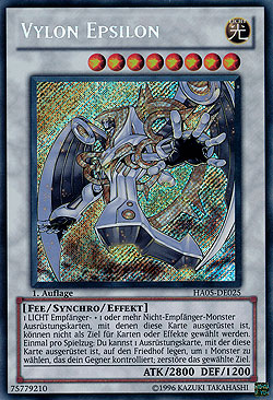 Vylon Epsilon.png