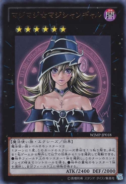 Magi Magi - Magician Gal.jpg