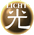 Bild:Licht.PNG