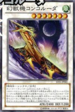 Mecha Phantom Beast Conco-Ruda.jpg