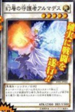 Armades, Keeper of Illusions.jpg