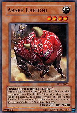 Abare Ushioni.jpg