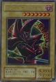 PP4-JP002.jpg