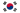 Korea Flagge.png