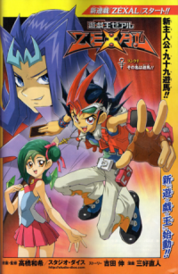 Rank 001 Jp Cover.png