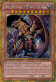 Geflügelter Drache des Ra (Effektmonster).png