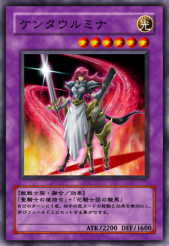 Centaurumina.png
