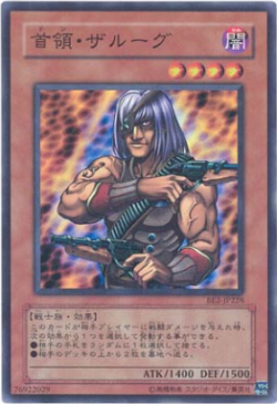 Don Zaloog Zensur.png