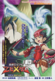 Rank SP1 Jp Cover.png