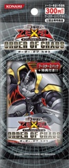 ORCSSE-PromoJP.jpg