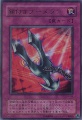 Kunai-with-Chain OCG.jpg