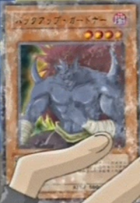 Backup Gardna.png